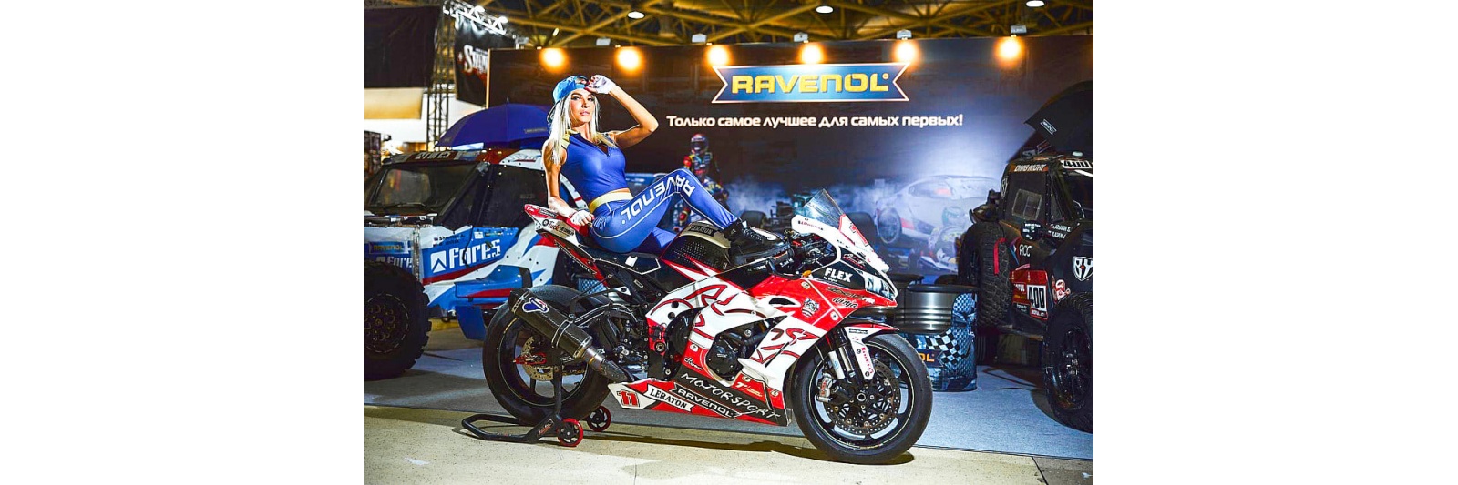 МОТОВЕСНА_1